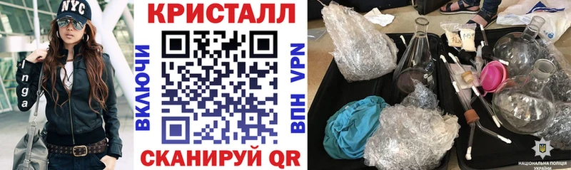 АМФ VHQ  закладка  Старая Купавна 