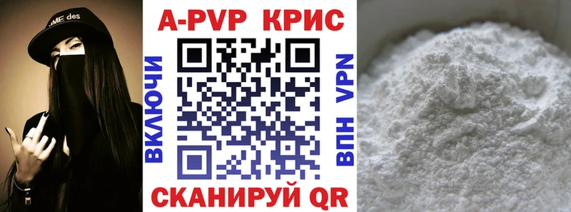 магазин Старая Купавна A PVP VHQ
