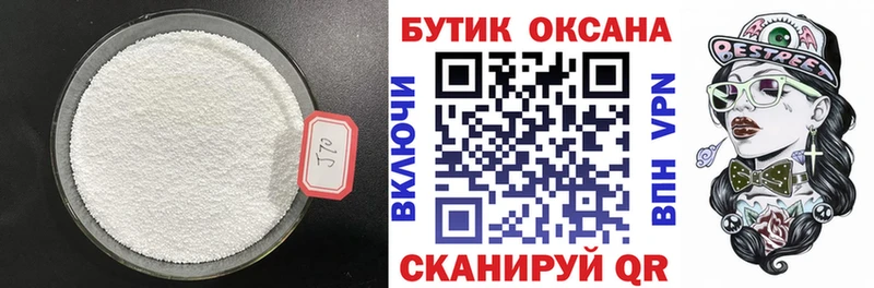 где продают   Старая Купавна  БУТИРАТ GHB 