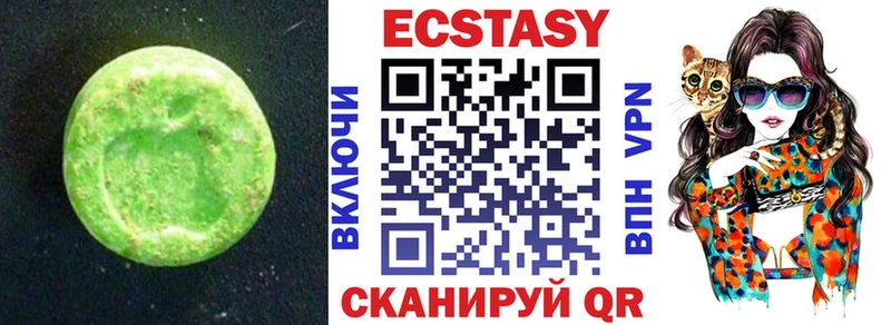 Ecstasy бентли  площадка официальный сайт  Старая Купавна  ссылка на мегу рабочий сайт 