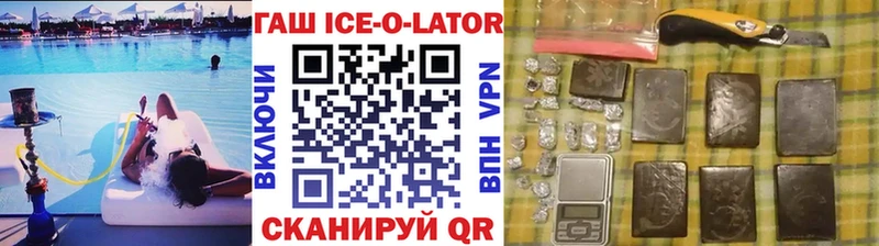 omg ссылка  Старая Купавна  ГАШИШ Изолятор 