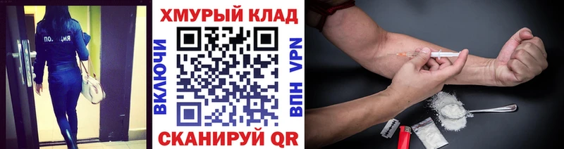 Героин белый  где можно купить   Старая Купавна 