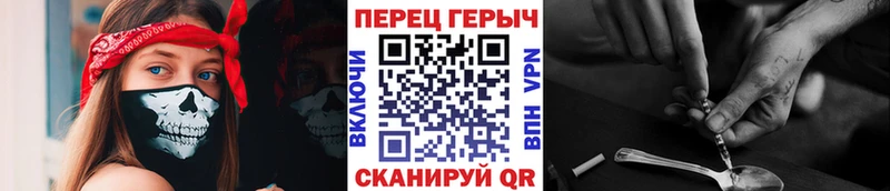 ГЕРОИН белый Старая Купавна