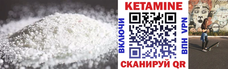 КЕТАМИН ketamine  наркота  мега рабочий сайт  Старая Купавна 