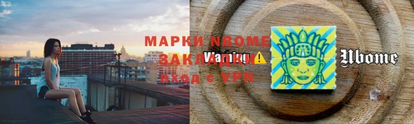 эйфоретик Абаза