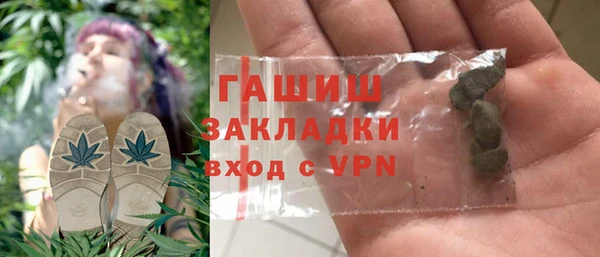 эйфоретик Абаза