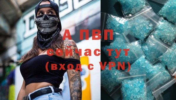 эйфоретик Абаза