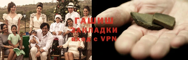 ГАЛЛЮЦИНОГЕННЫЕ ГРИБЫ Абинск