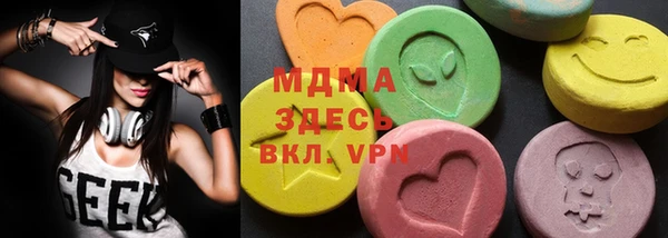 ГАЛЛЮЦИНОГЕННЫЕ ГРИБЫ Абинск