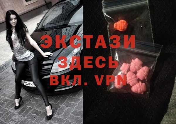 ГАЛЛЮЦИНОГЕННЫЕ ГРИБЫ Абинск
