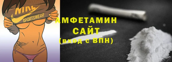 ГАЛЛЮЦИНОГЕННЫЕ ГРИБЫ Абинск