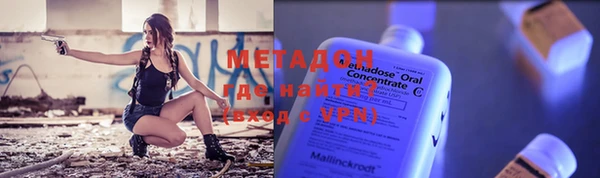 марки lsd Абдулино