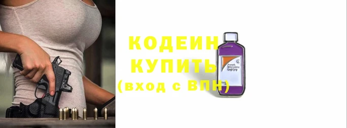 метамфетамин Братск