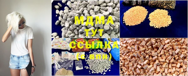 ГАЛЛЮЦИНОГЕННЫЕ ГРИБЫ Абинск