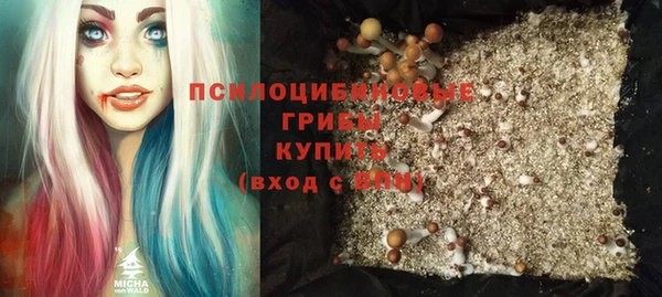 марки lsd Абдулино