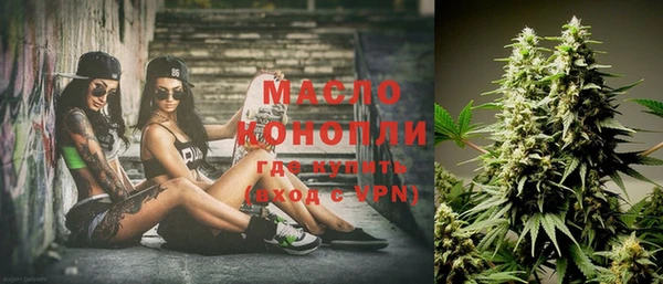 ГАЛЛЮЦИНОГЕННЫЕ ГРИБЫ Абинск