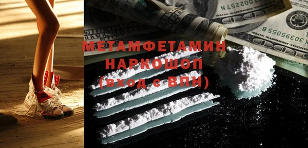 эйфоретик Абаза