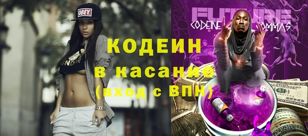 ГАЛЛЮЦИНОГЕННЫЕ ГРИБЫ Абинск