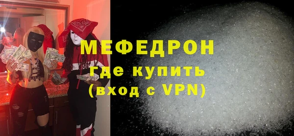 ГАЛЛЮЦИНОГЕННЫЕ ГРИБЫ Абинск