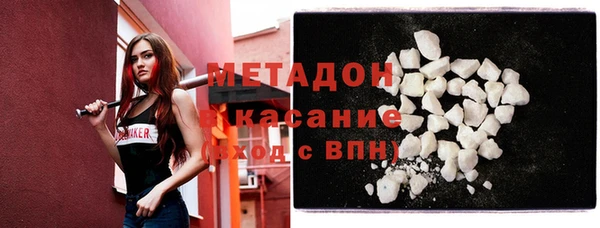 марки lsd Абдулино