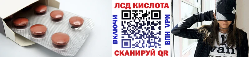Лсд 25 экстази ecstasy  Старая Купавна 