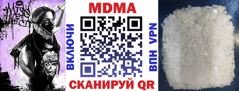 MDMA crystal  kraken tor  Старая Купавна  как найти закладки 