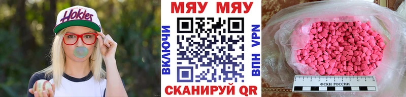 OMG ССЫЛКА  что такое наркотик  Старая Купавна  МЕФ 4 MMC 