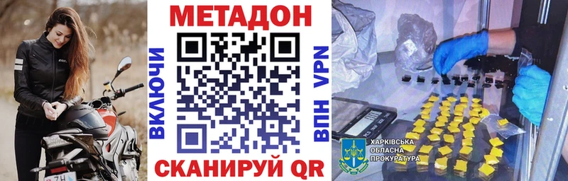 KRAKEN как войти  Старая Купавна  МЕТАДОН methadone  наркота 