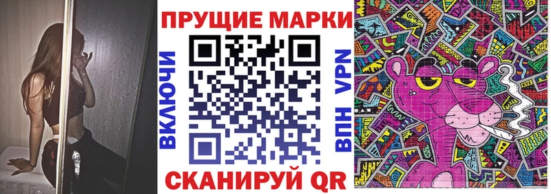 МЕГА как войти  Старая Купавна  Наркотические марки 1,8мг  как найти закладки 