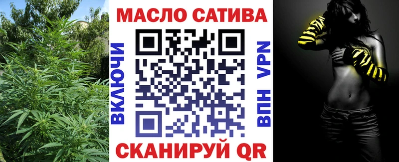 блэк спрут ССЫЛКА  Старая Купавна  ТГК вейп с тгк 