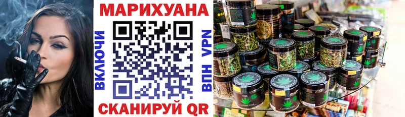 Каннабис сатива  Старая Купавна 
